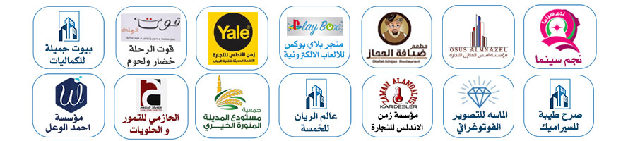 عملاء فكرة