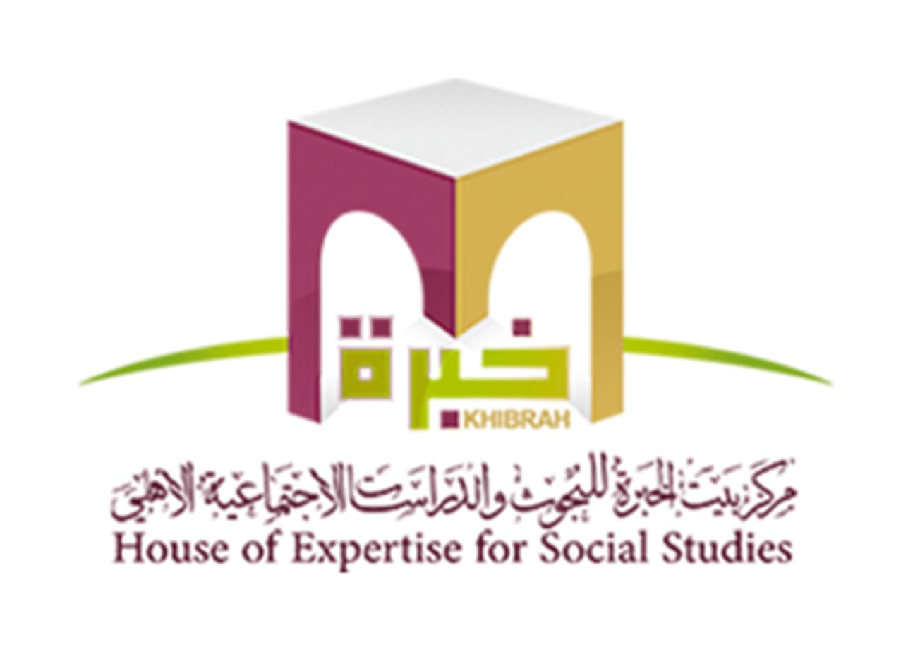 بيت الخبرة للبحوث والدراسات الاجتماعية